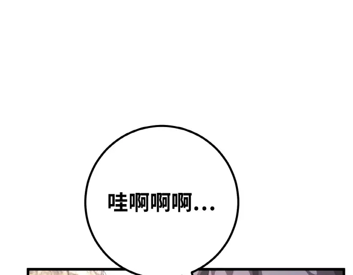 第19话 第161页