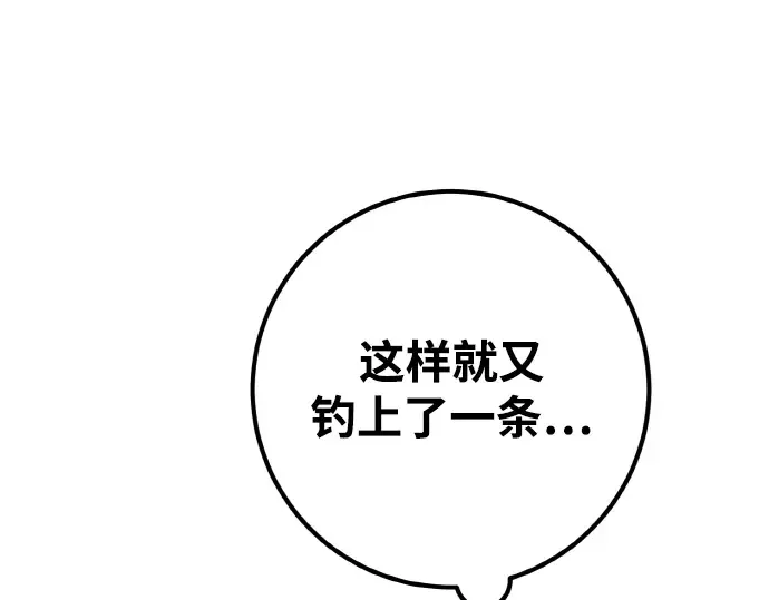 第19话 第164页