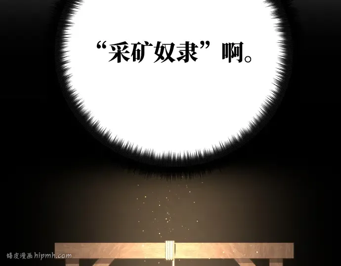 第19话 第168页