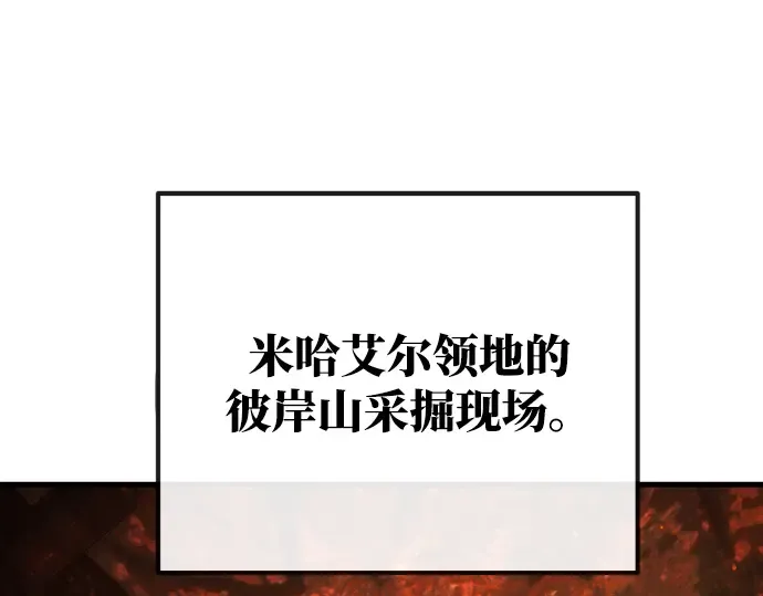 第19话 第173页