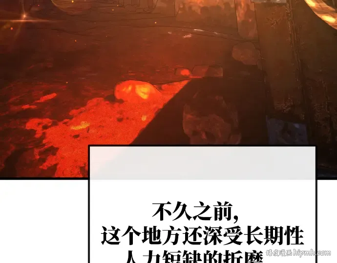 第19话 第176页