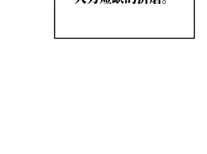 第19话 第177页