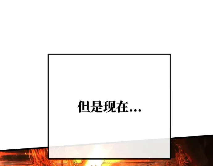 第19话 第178页