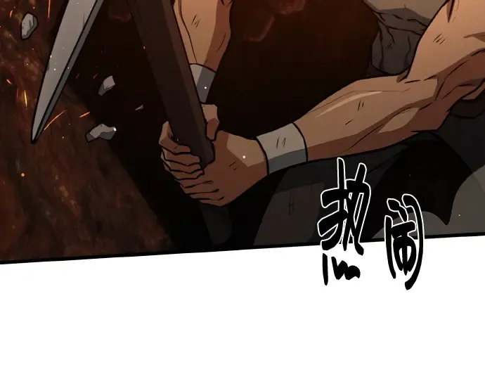 第19话 第182页