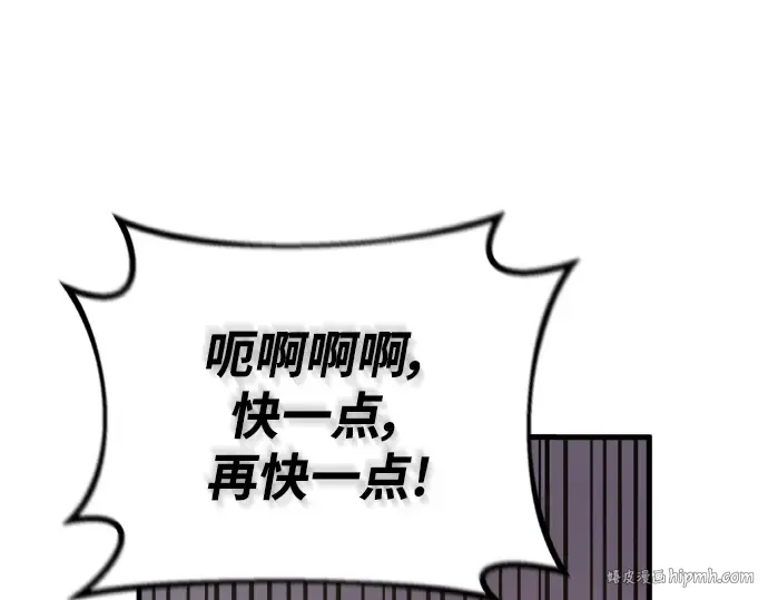 第19话 第184页