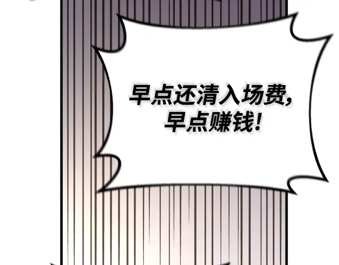 第19话 第185页