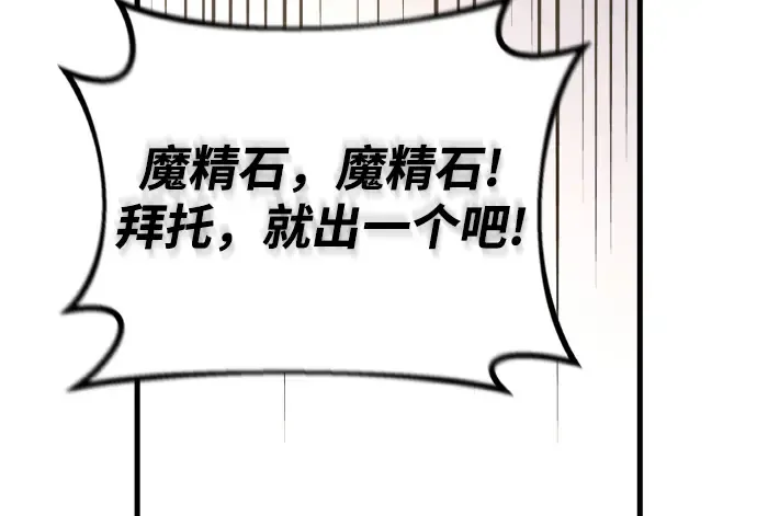 第19话 第186页