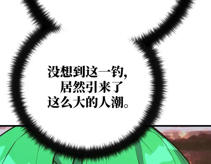 第19话 第191页