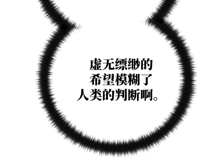 第19话 第196页