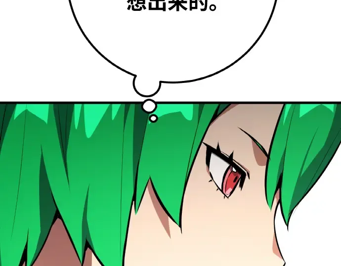 第19话 第199页