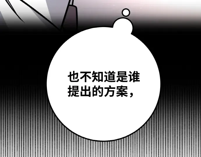 第19话 第201页
