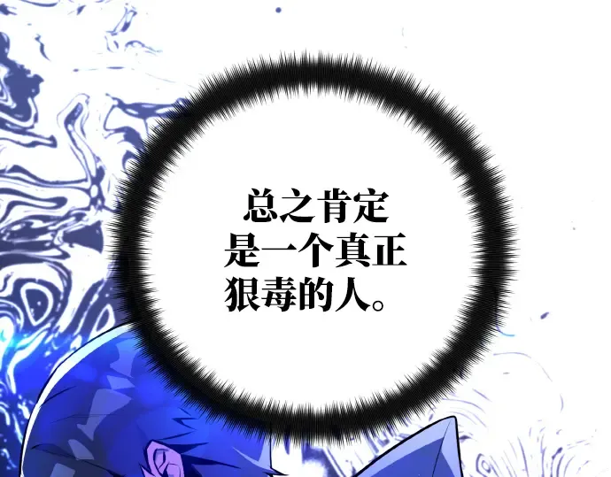 第19话 第203页