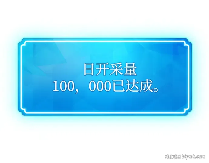 第19话 第208页