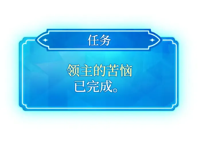 第19话 第209页