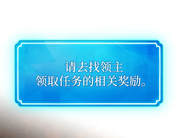 第19话 第210页