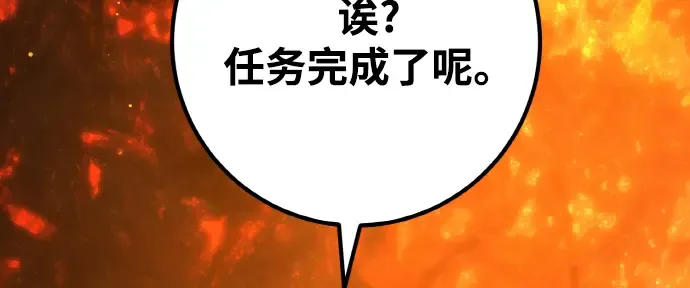 第19话 第212页