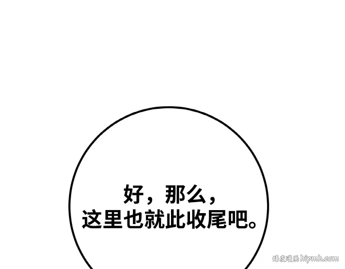 第19话 第216页