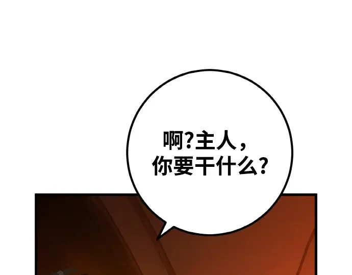 第19话 第220页