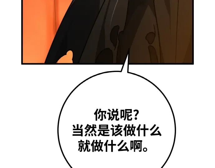 第19话 第223页