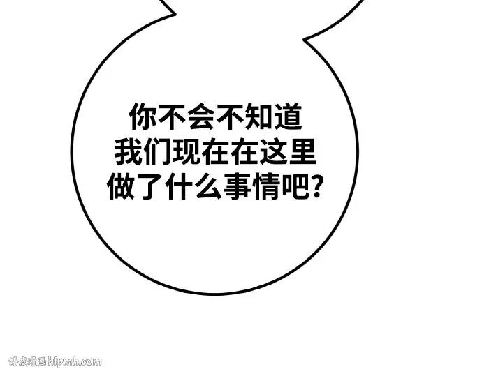 第19话 第224页
