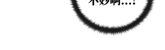 第19话 第228页
