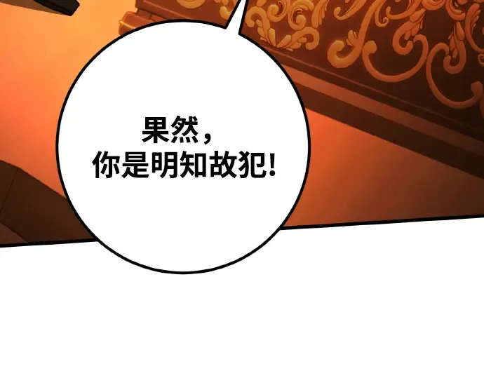 第19话 第235页