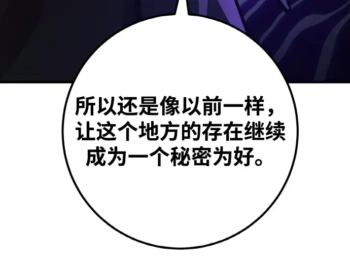 第19话 第242页
