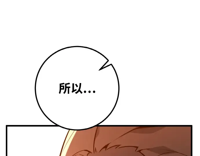 第19话 第244页