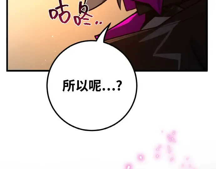 第19话 第246页