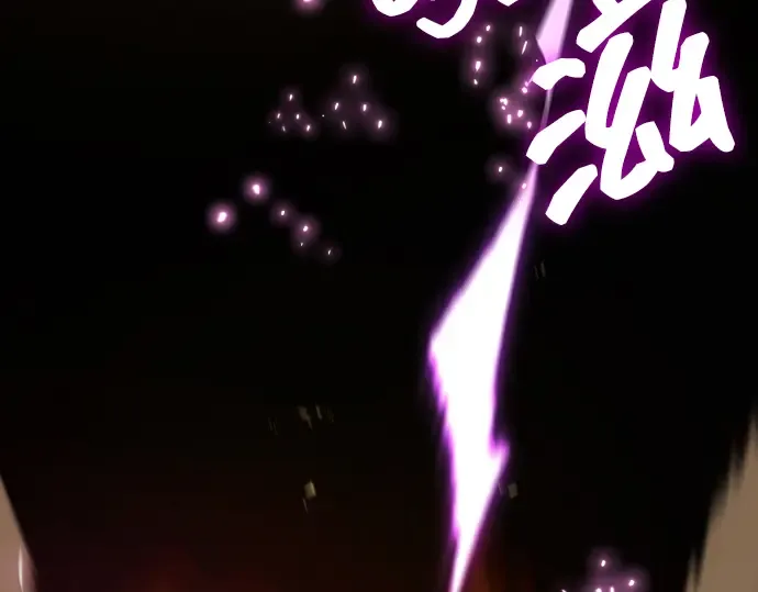 第19话 第250页