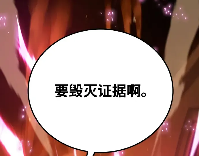 第19话 第252页