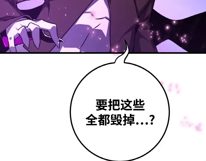 第19话 第259页