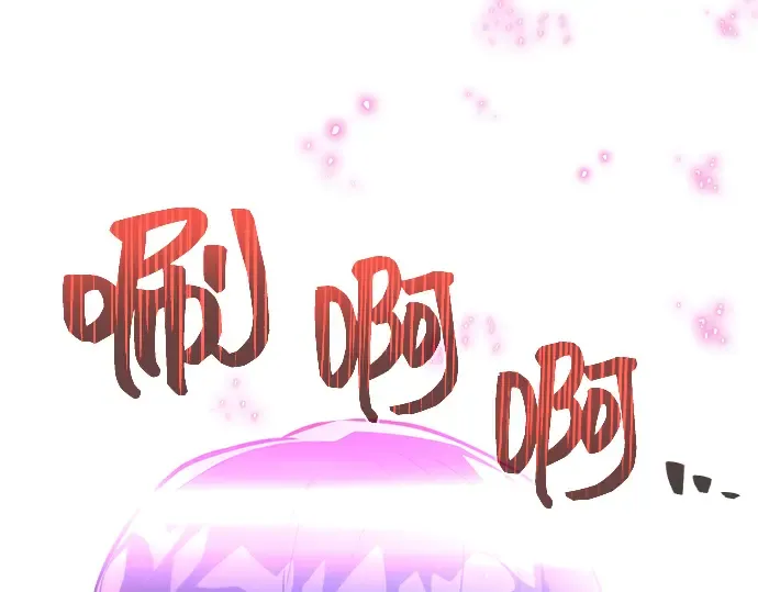 第19话 第261页