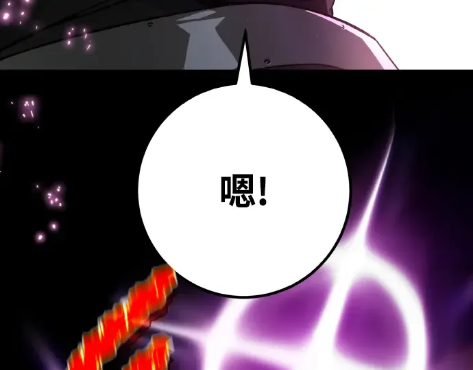第19话 第263页