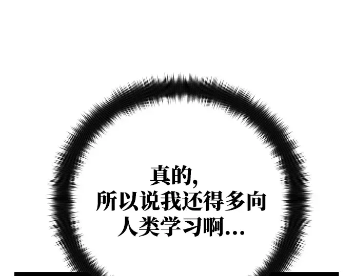 第19话 第279页