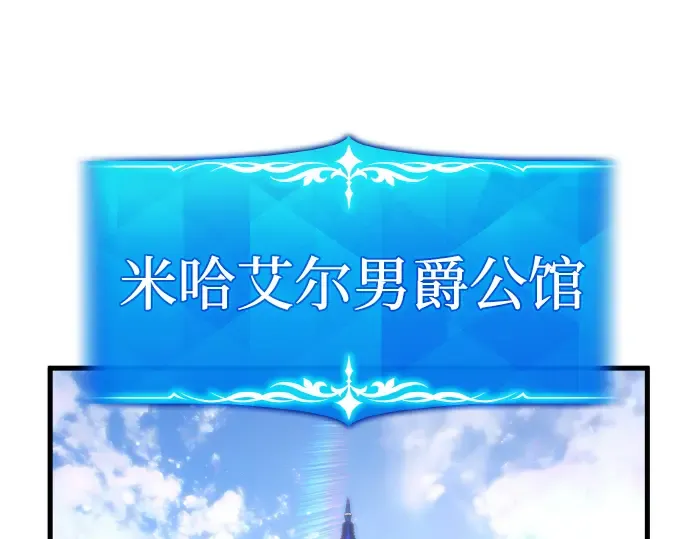 第19话 第284页