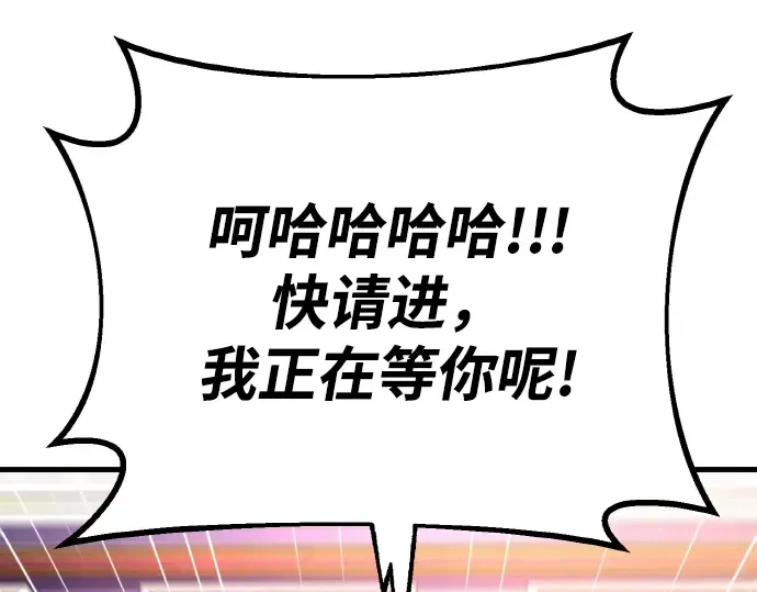 第19话 第287页