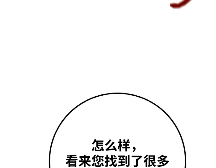 第19话 第292页