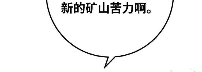 第19话 第293页