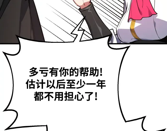 第19话 第295页