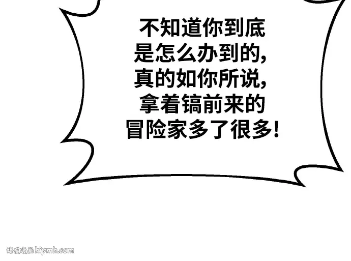 第19话 第296页