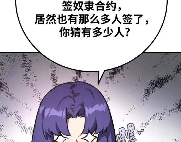 第19话 第298页