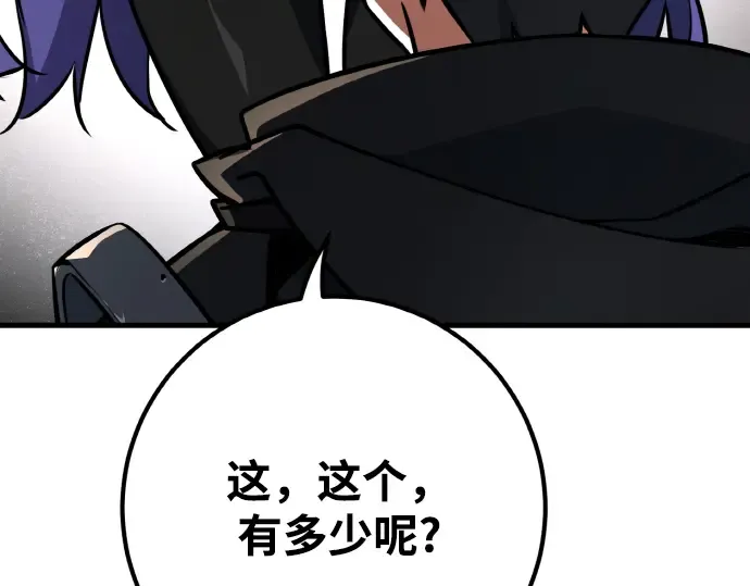 第19话 第301页