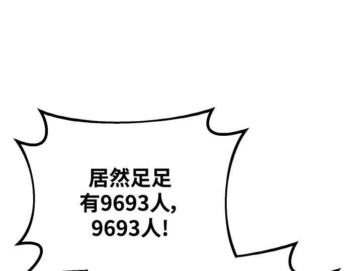第19话 第303页