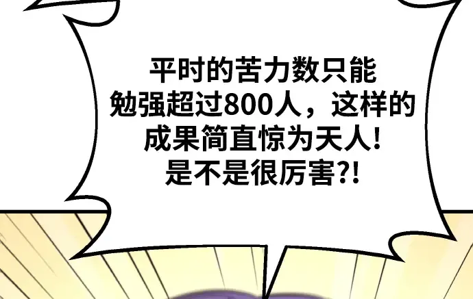第19话 第304页