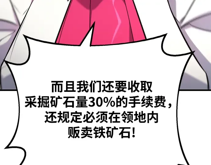 第19话 第307页