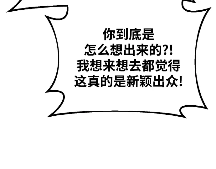 第19话 第308页