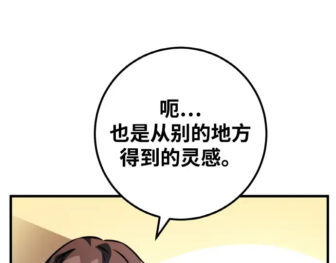 第19话 第310页