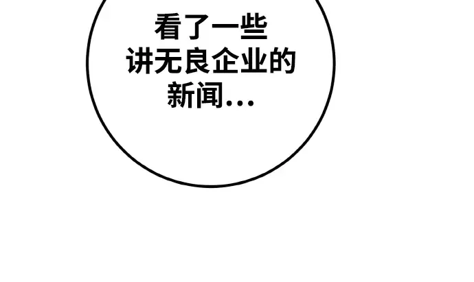 第19话 第312页