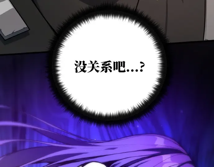 第19话 第316页